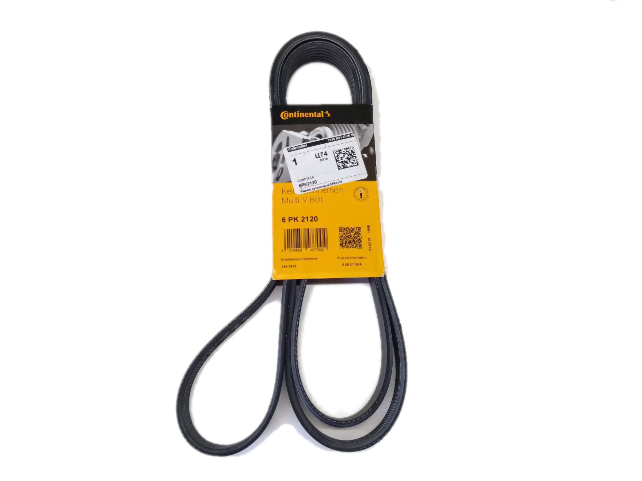 Ремень 6PK 2120 привода агрегатов ПАТРИОТ дв.ЕВРО-4 (с кондиц.) CONTINENTAL
